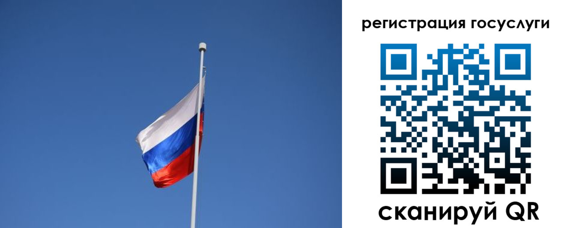 временная регистрация надежно в Енисейске