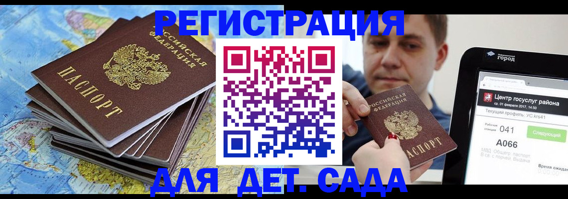 найти адрес прописки в Енисейске